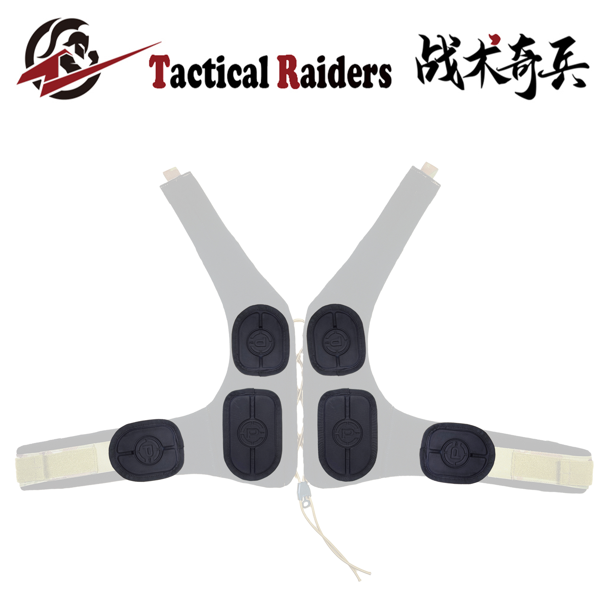 【TR战术奇兵】AVS Harness 背负系统背架专用衬垫（6个组合装）