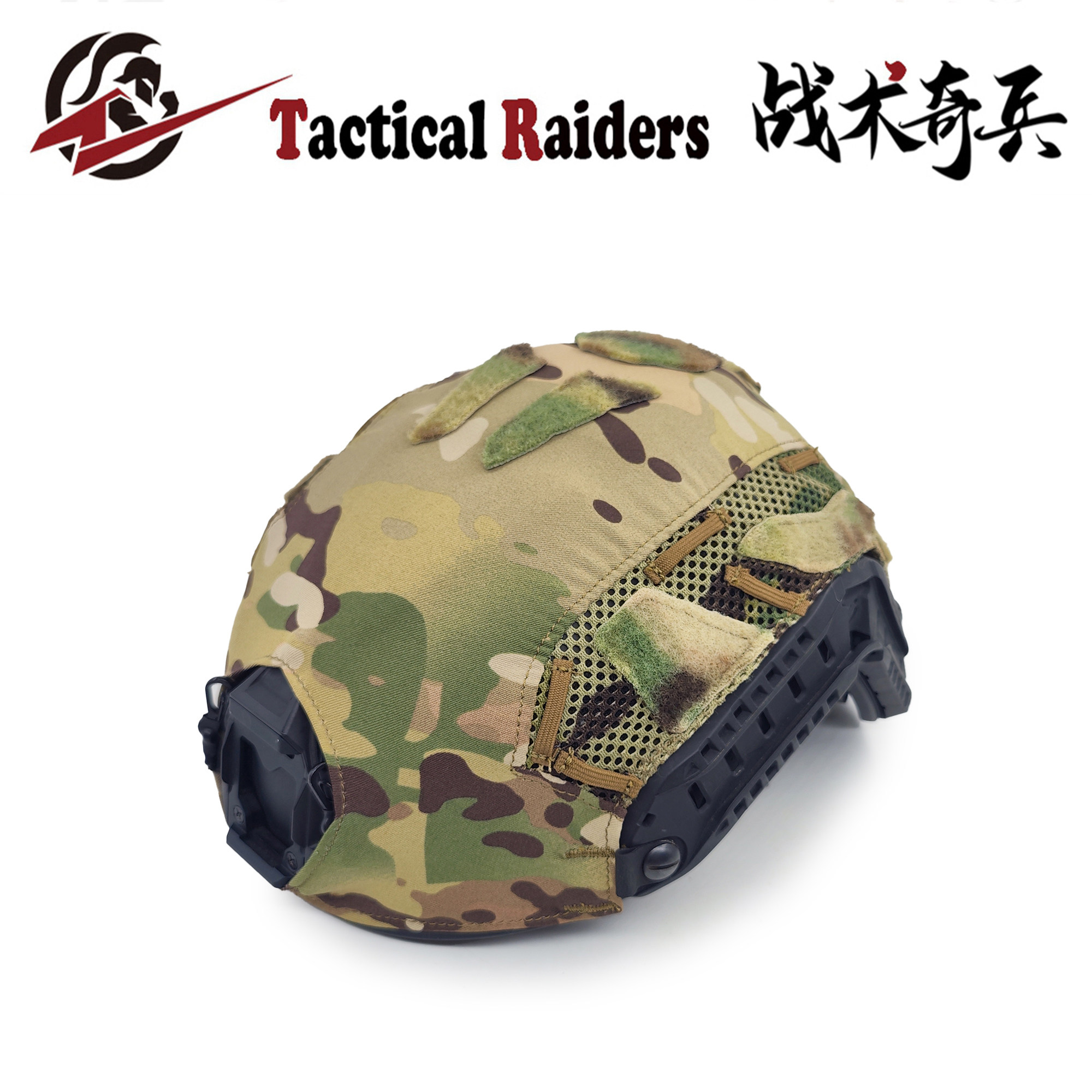 【TR战术奇兵】SF盔罩FAST/OPS-CORE/SF HELMET COVER 头盔布图片
