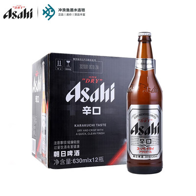 Asahi/朝日啤酒630ml*12瓶装