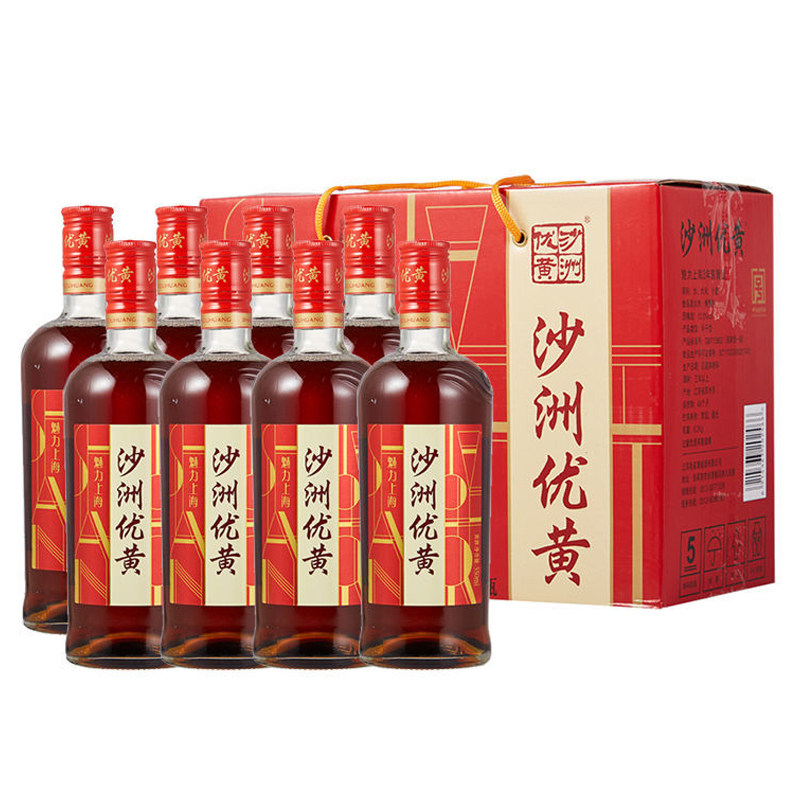 沙洲优黄黄酒魅力上海三年陈酿半干型清爽550ml*8瓶整箱装包邮