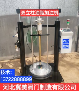 双立柱黄油机螺杆压盘泵油脂定量加注润滑脂轴承齿轮注油机注脂机