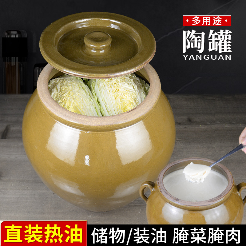 装猪油大米腌菜家用陶瓷猪油罐