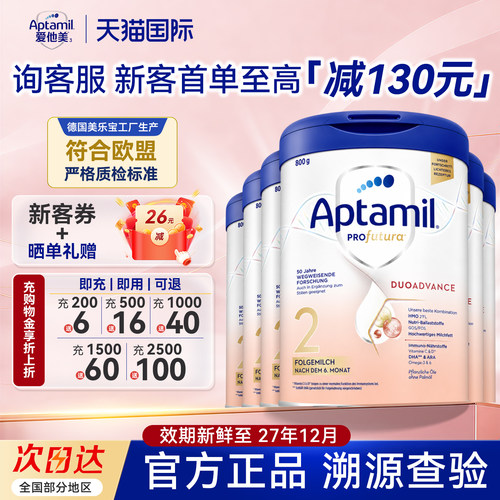 原装正品  溯源查验