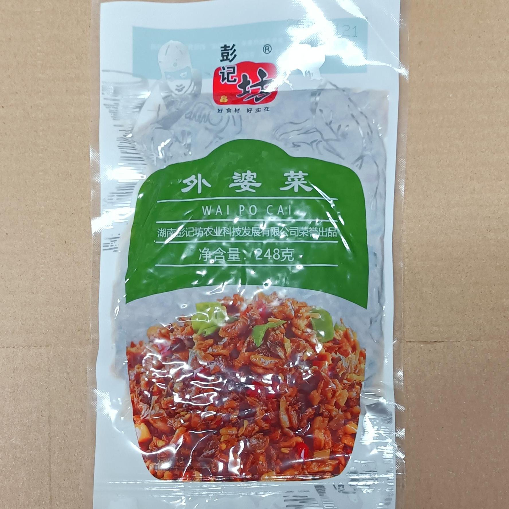 彭记坊外婆菜248gx5包酱腌酱菜/下饭菜/外婆菜