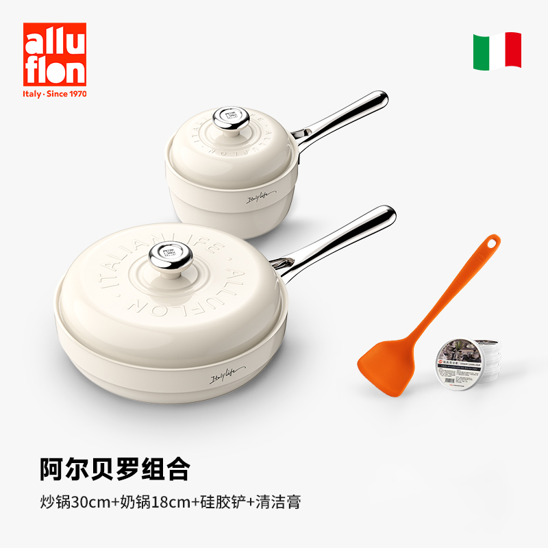 炒锅阿路弗仑陶瓷30cm
