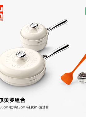 【AYUKO姐妹团】alluflon大白锅套装0氟钛陶瓷平底不粘炒菜锅炒锅