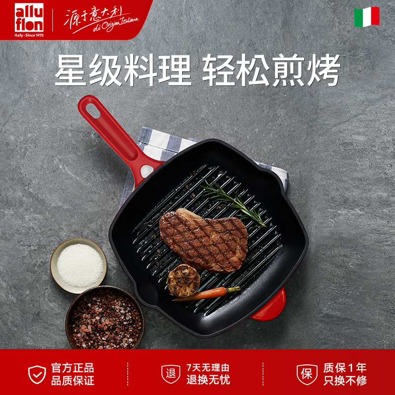 平底锅不粘锅牛排alluflon