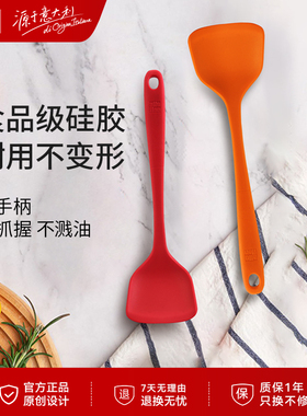 alluflon凯撒硅胶铲阿路弗仑铲勺