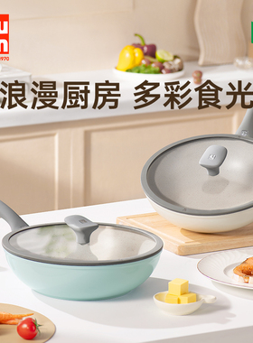 alluflon阿路弗仑彩陶小炒锅深煎锅28cm小锅一人用2-3人不粘锅