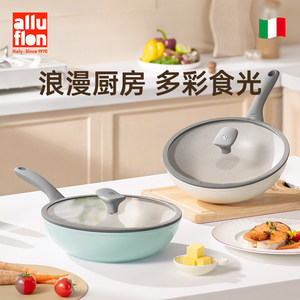 alluflon普罗西达彩陶小炒锅深煎锅28cm小锅一人用2-3人不粘锅