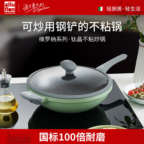 铝合金32意大利铁铲可用不粘锅