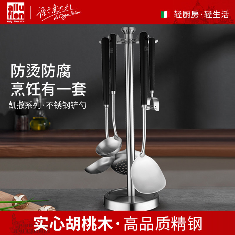 alluflon阿路弗仑 锅铲304不锈钢炒菜铲子漏勺汤勺家用炒勺套装,厨房/烹饪用具,锅铲,淘宝优惠券,粉丝福利购,淘宝优惠卷