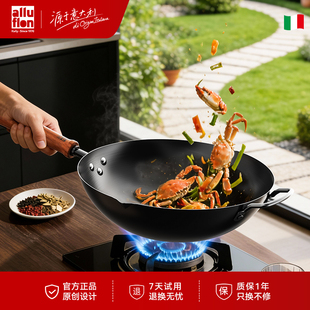 alluflon火山室化极铁炒锅不粘燃气灶家用炒锅不粘不锈锅炒菜铁锅