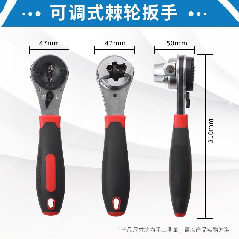 多功能棘轮扳手快速套筒可调节梅花万能开口家用便携万能活动扳手