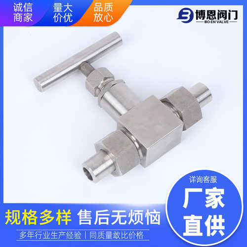 厂家供应不锈钢bnj23-15低温高压截止阀液氧lng承插焊截止阀