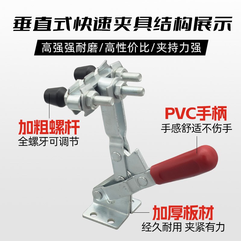 垂直式快速夹具双头夹钳101D-15/101E-20夹头加长工装压紧器肘夹