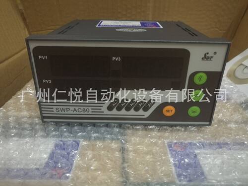 SWP-NAC-3AC-C801-02-05-N昌晖三相交流电流表数显电量测量显示仪