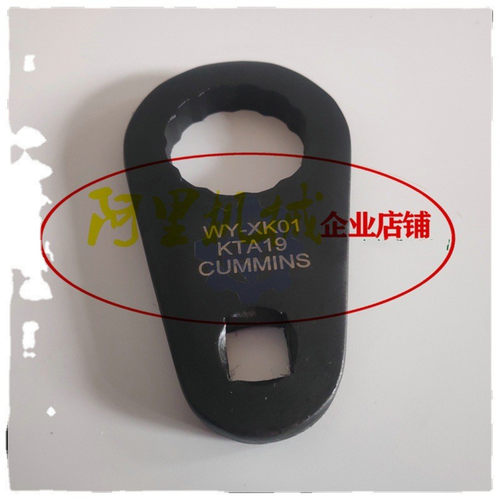 康明斯KTA19共轨喷油器拆装分解扳手工具夹具