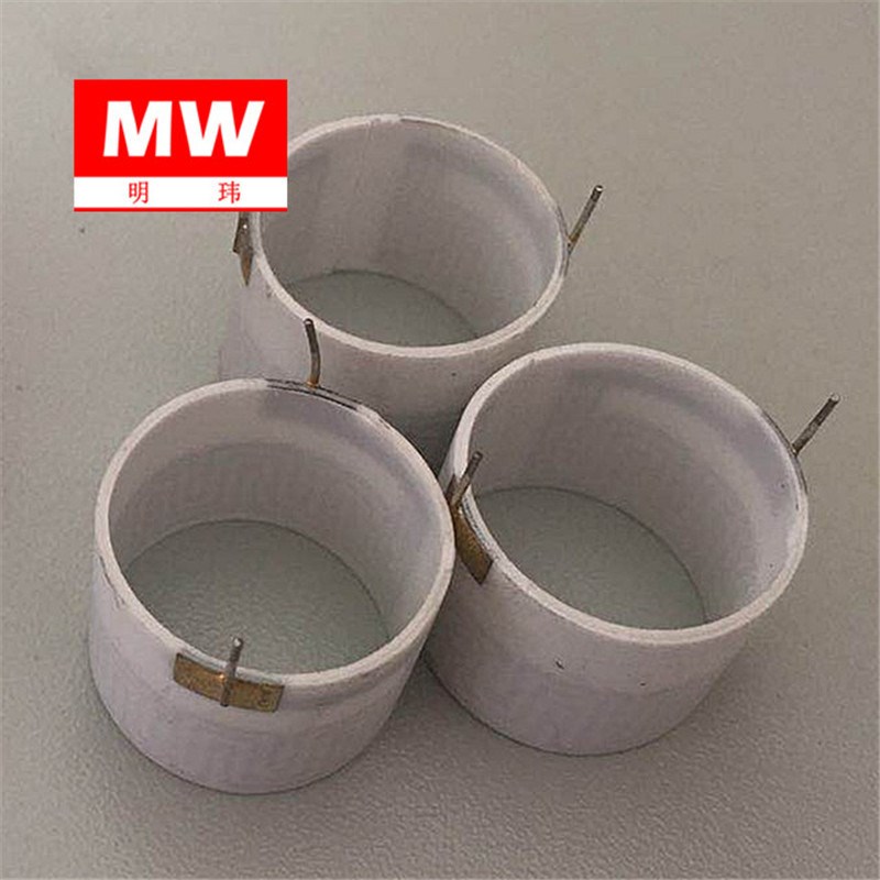 12V24V陶瓷加热环加热圈高温氧化铝陶瓷发热电热管定制