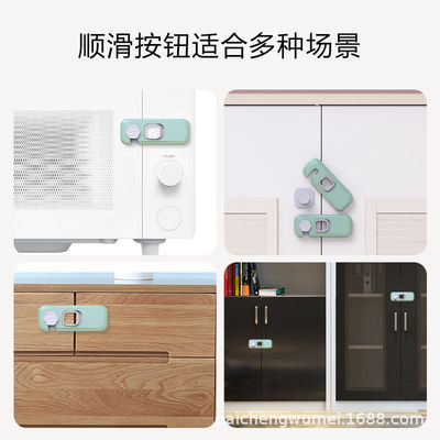 儿童安全锁扣宝宝防夹手对开门锁柜子柜门锁婴儿防护冰箱锁抽屉锁