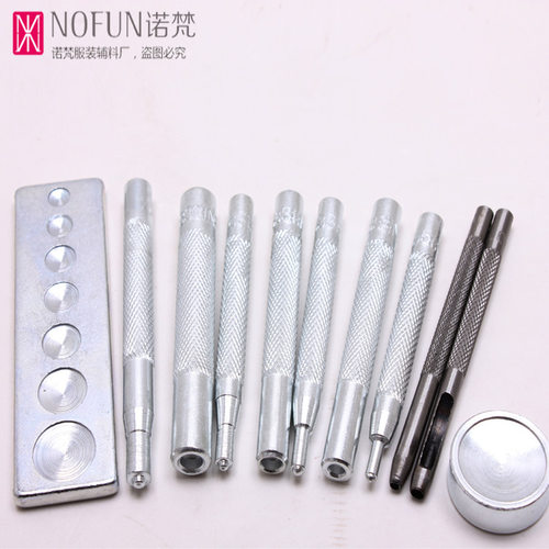 11件套金属纽扣安装工具套装按扣金属四合扣工具跨境亚马逊速卖通