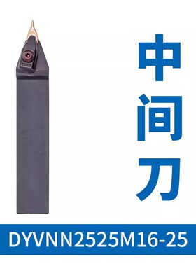 25度非VNMG替ZM/ZF T9125 皮带轮刀片YNMG160402/160404/160406