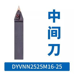 25度非VNMG替ZM/ZF T9125 皮带轮刀片YNMG160402/160404/160406