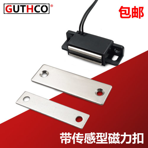 塑料带传感型磁力扣设备门吸工业 MGSR1/MGSR2 磁吸带电线门吸