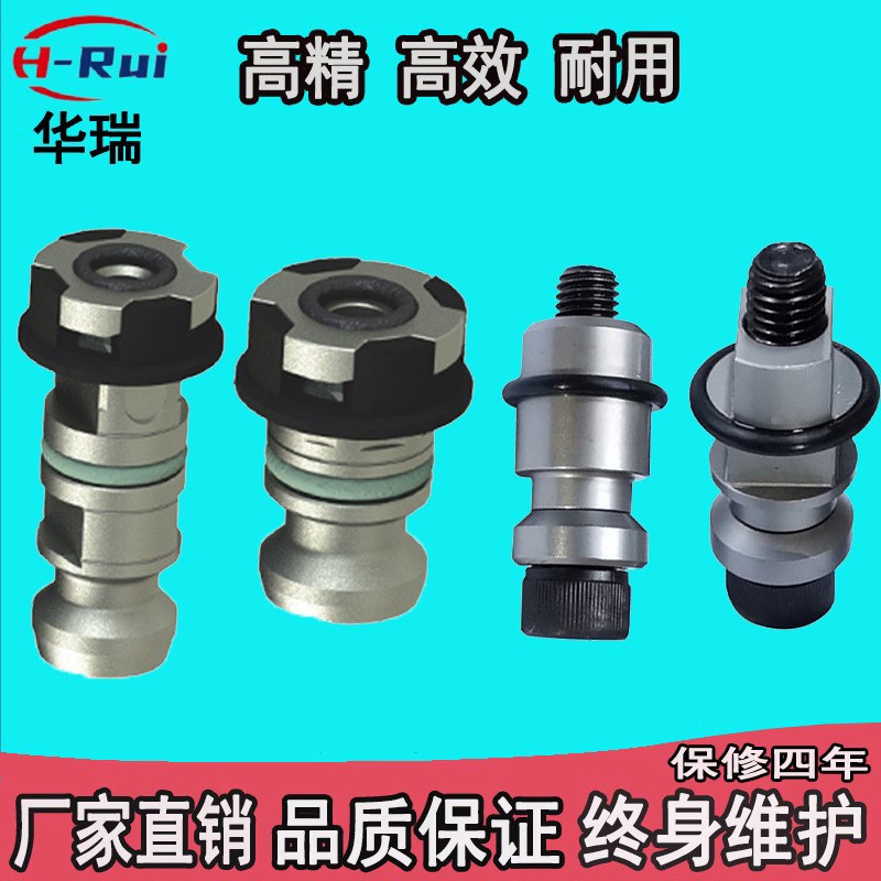 E DM火花机3 R拉杆5 O铜公放电夹头拉钉W EDM 3 A夹具治具