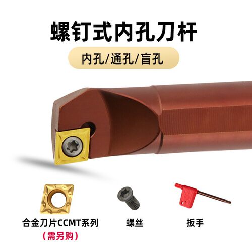 数控刀杆抗震弹簧钢内孔镗刀小孔镗孔防震车刀D08K/D16Q/SCLCR09