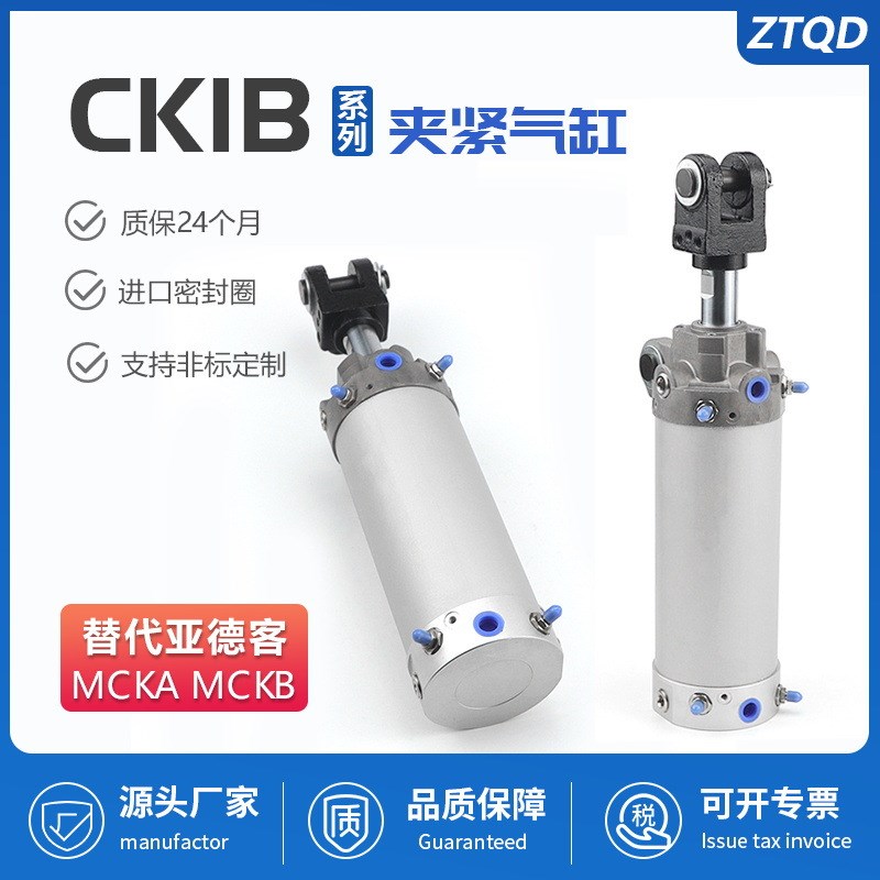 SMC型夹紧气缸CK1B/A/CKG1B/A63-50/75/100/125/150/200YA/I AZ