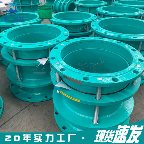 VSSJA-2法兰式伸缩接头管道钢制防拉脱伸缩器 双法兰限位伸缩器