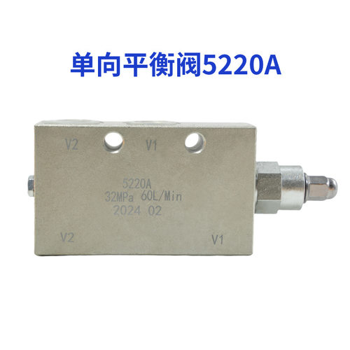 博斯特 单向液压阀平衡阀 5160系列 规格多样