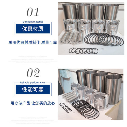 常州常发柴油发动机缸套四配套 cf4b46g常发柴油机缸套活塞环销
