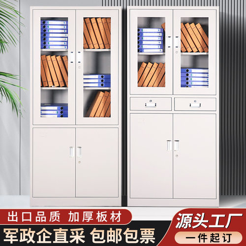 文件柜办公室资料收纳柜铁皮柜档案柜加厚带锁财务凭证柜矮柜厂家