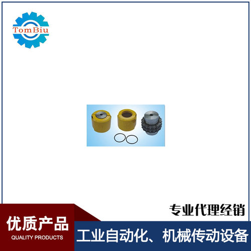 厂家供应台湾现货C-KING链式联轴器HT4012链轮链条联轴器