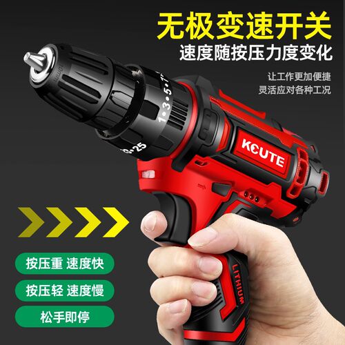 电动螺丝刀手电钻冲击钻转家用小手枪钻锂电工具多功能电锤充电式