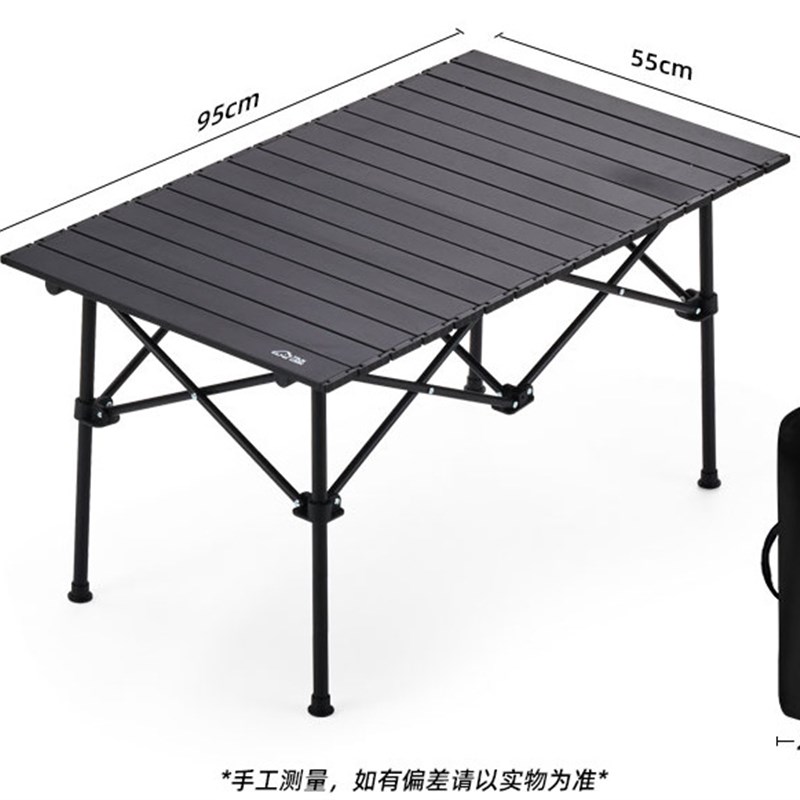 户外折叠桌椅露营装备便携铝合金车载野外餐摆摊折叠桌子蛋卷桌子