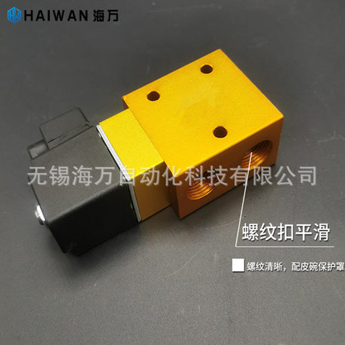 二位三通YH23JD-15P2,SG23JD-8P,SG23JD-15P高压电磁阀