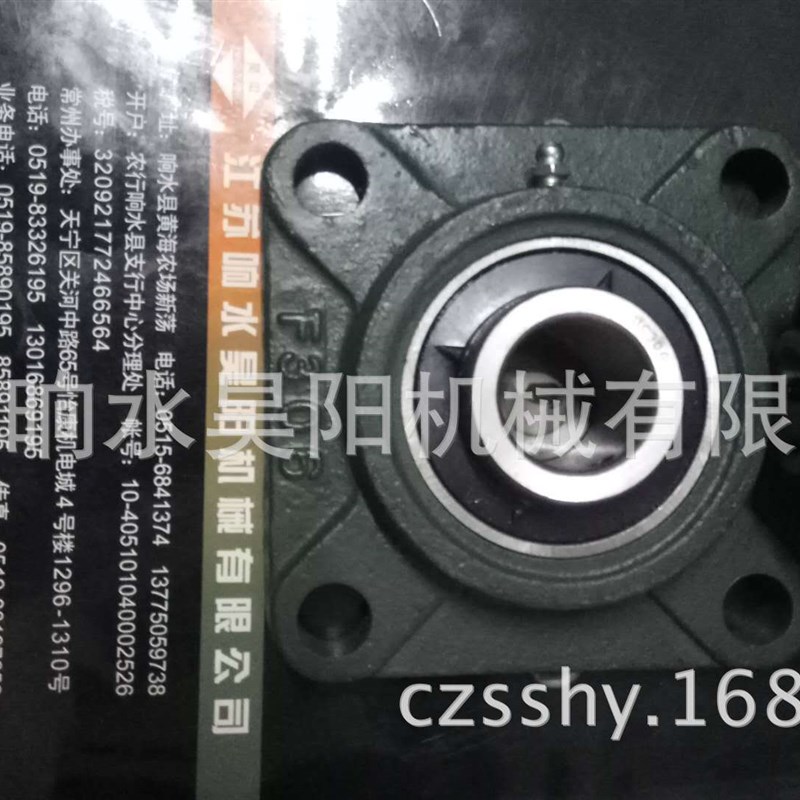 外球面轴承UCF313带座轴承