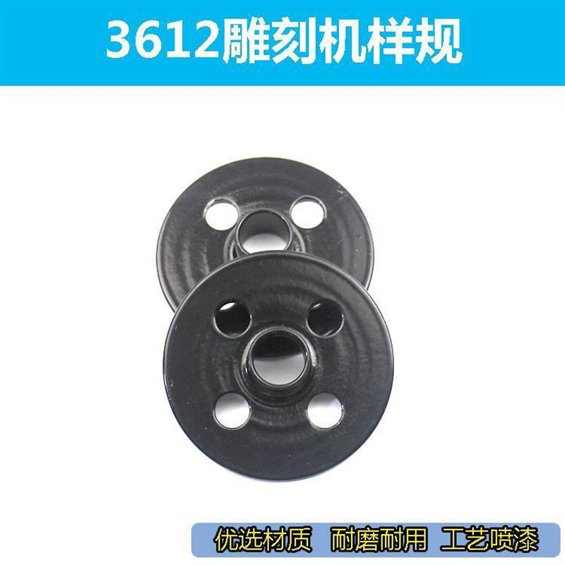 电木铣样规 修边机雕刻机样规配件 适配样规配件 3612样规导板图片