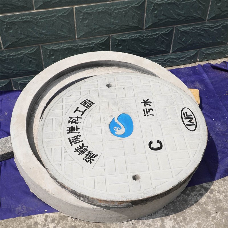 钢纤维砼井盖 钢筋混凝土圆形井盖 下水道排污 量大价优