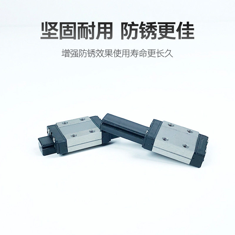 现货直线滑动导轨线性直线导轨国产微型直线导轨滑块MGN9C/轴承钢图片
