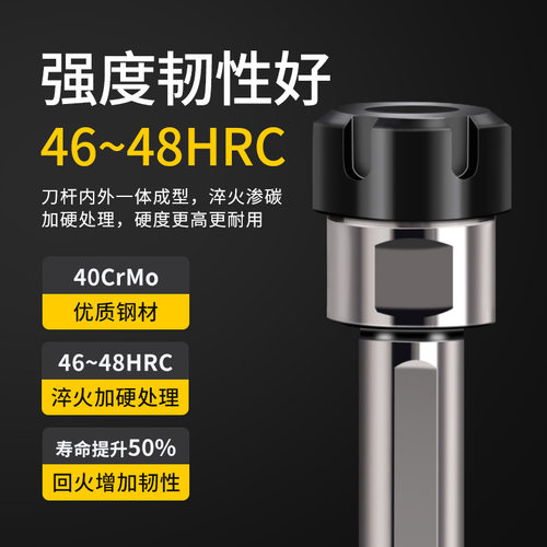 SL12/16/20/25/32双边延长杆ER刀柄夹头钻头夹具数控车床加长杆