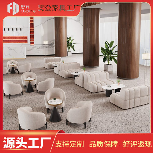 网红图书馆休息接待区洽谈桌椅奶茶甜品蛋糕店休闲咖啡厅卡座沙发