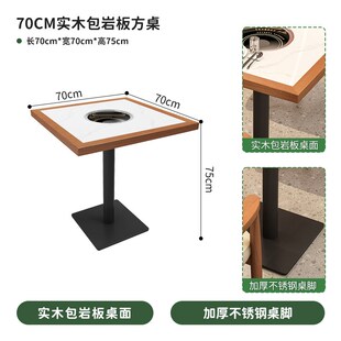 火锅店卡座餐桌商用主题餐厅饭店西餐厅实木广岛椅茶楼桌椅子组合