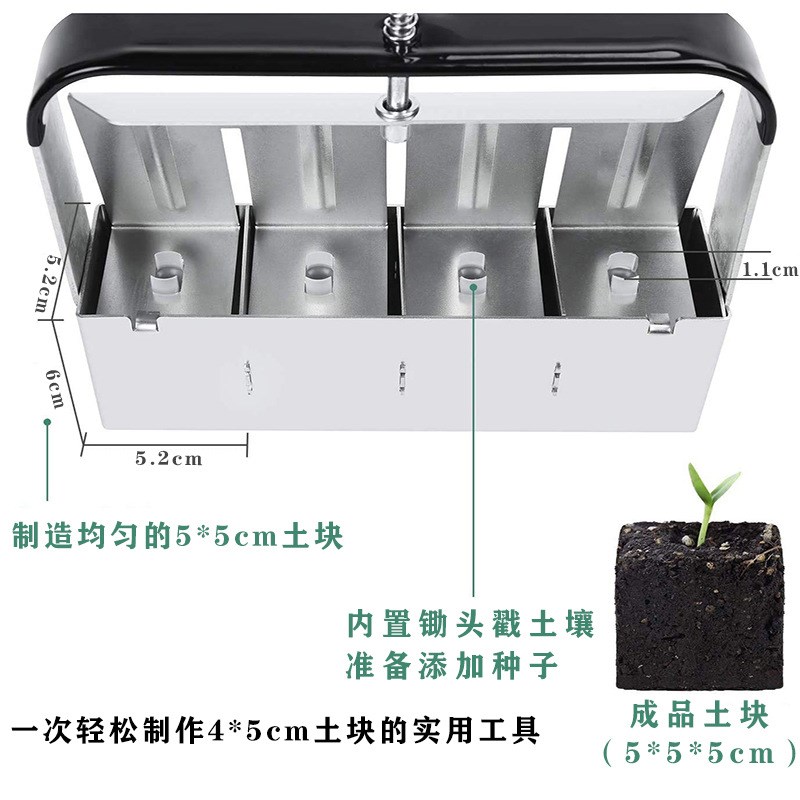 亚马逊 土壤阻滞器 手动  土块制造器  园林工具播种工具花园工具