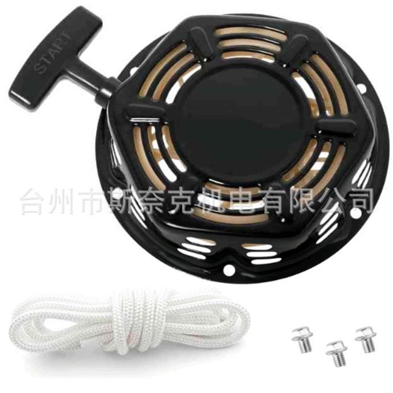 汽油机配件168F170F188拉盘2-5KW发电机 GX160 200 390手拉启动器