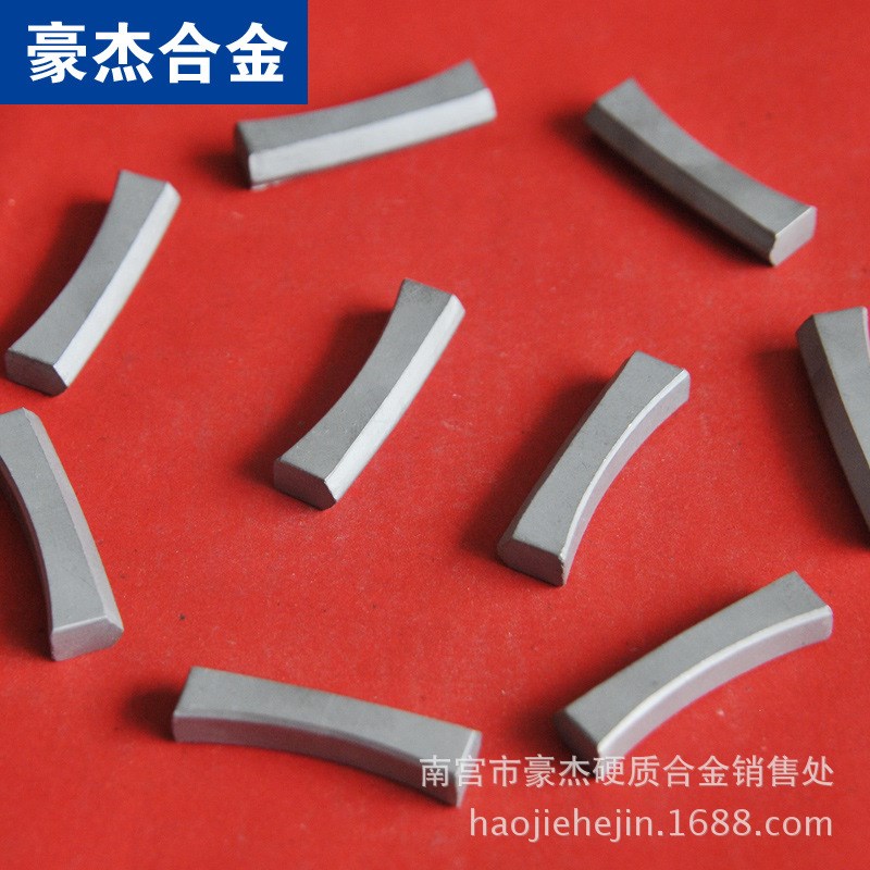 地质 矿山硬质合金刀片 石材刀头 YG8 YG11c