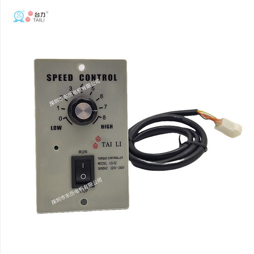 taili台力电机调速器us52 speed control马达控制器90w单相